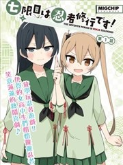死期将至