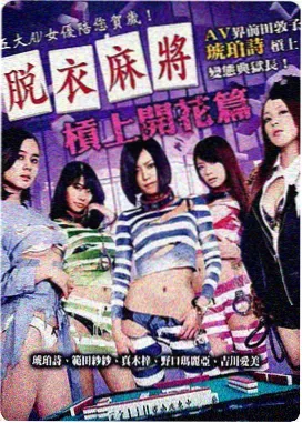 恶鬼