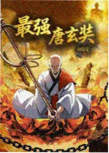 我的大叔